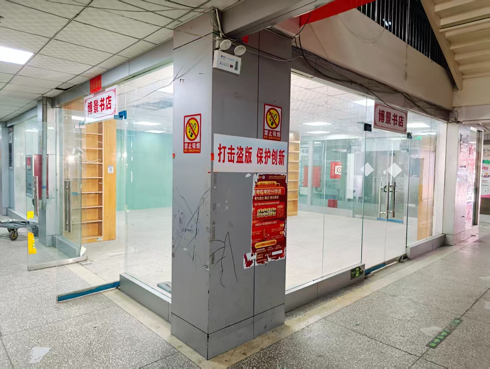 丰收巷OPC·AI园区招商网站，建议不要继续使用“客户案例”这个空标题，可以批量改成更有招商价值的栏目，例如：