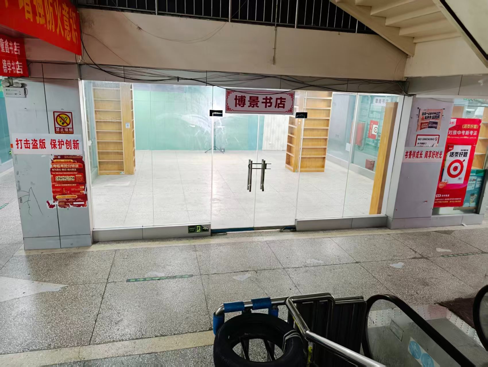 丰收巷人工智能时代，寻找下一批产业领航者